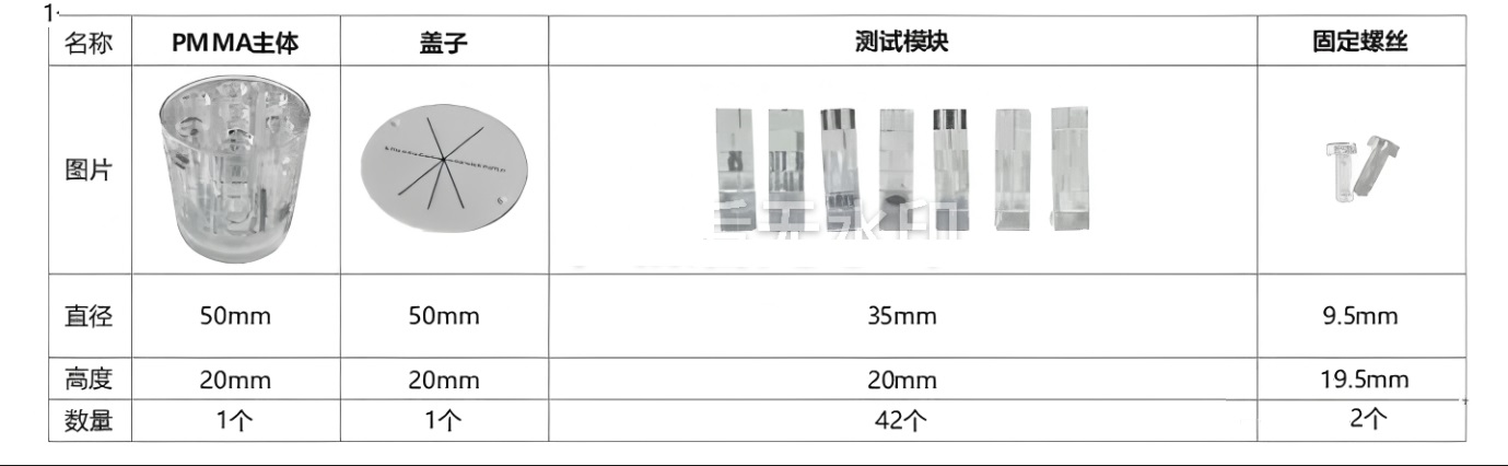 口腔模體4 口腔模體4