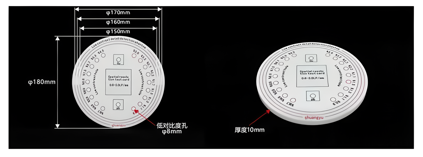 CRDR低分辨率測(cè)試卡